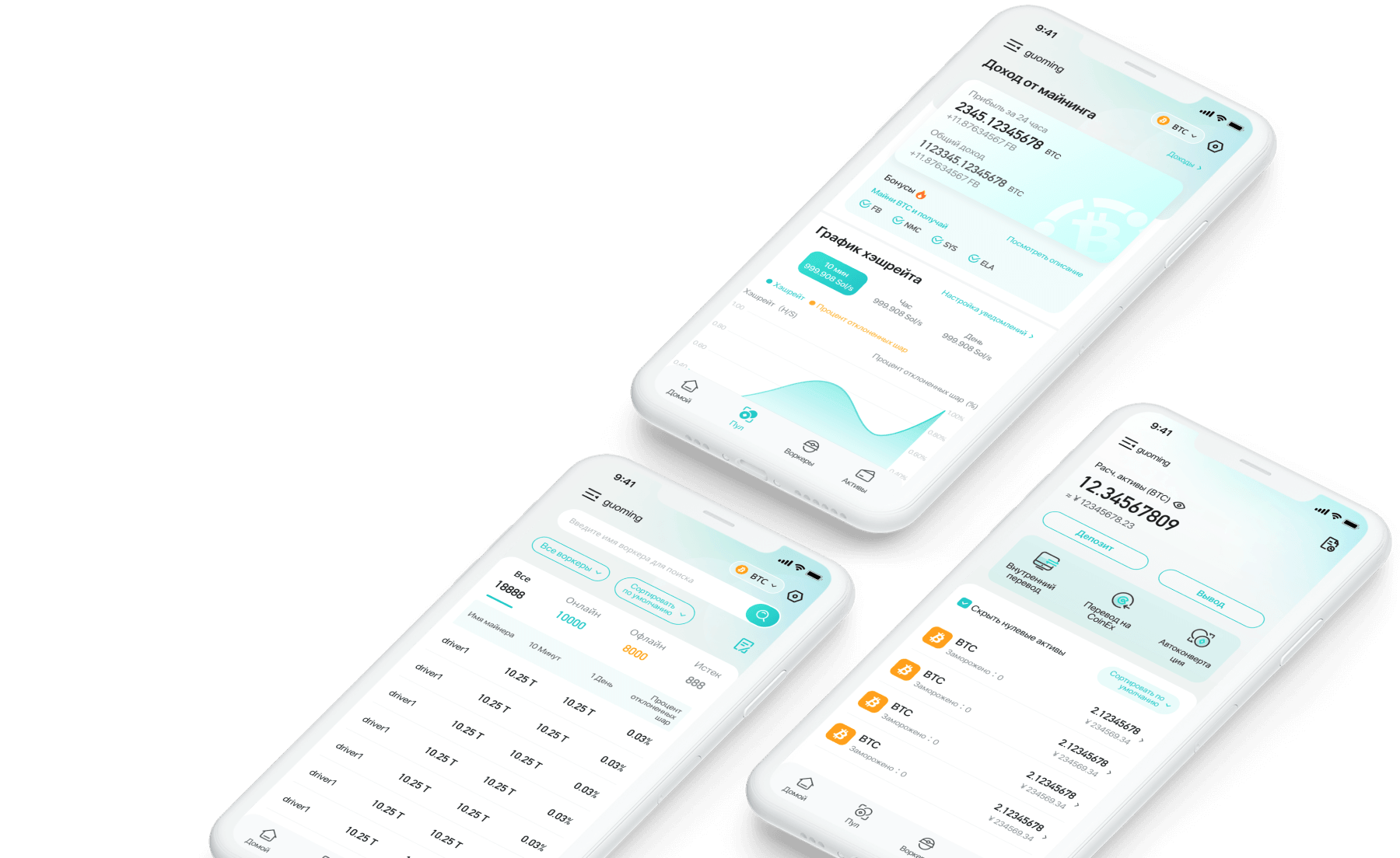 ViaBTC App